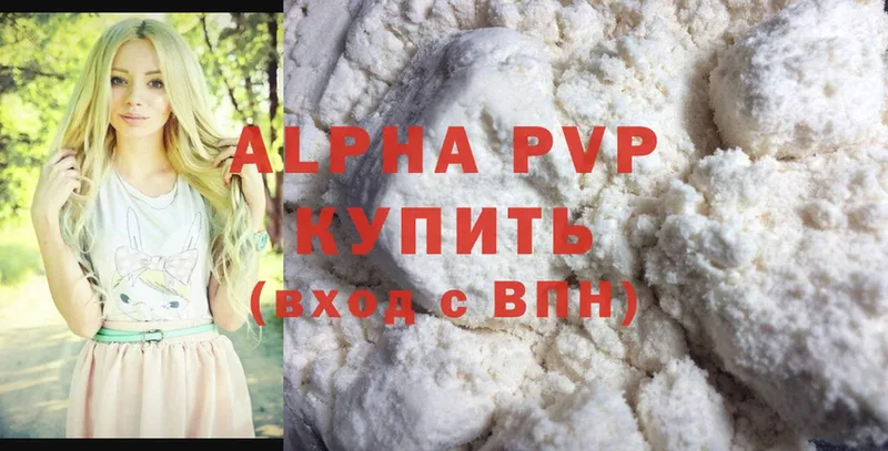 даркнет сайт  Кировград  Alpha PVP СК 