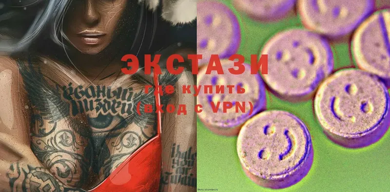 как найти наркотики  Кировград  Ecstasy круглые 