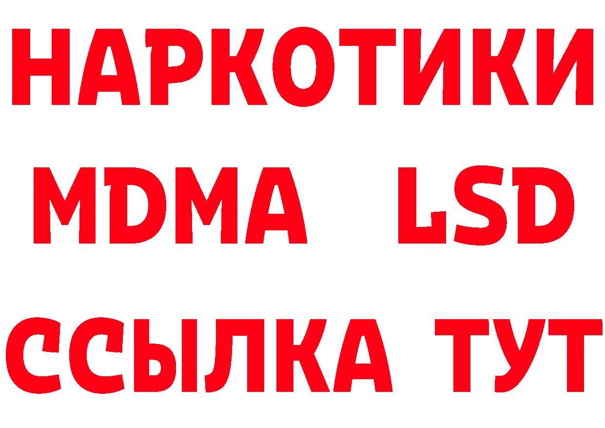 Еда ТГК марихуана вход даркнет гидра Кировград